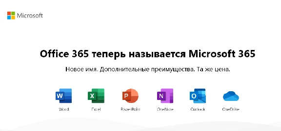 🇷🇺  OFFICE 365 ДЛЯ СЕМЬИ 12 мес РФ/СНГ Ключ