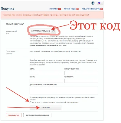 🎵100.000 Views TikTok Videos | 3$=100K 🔥