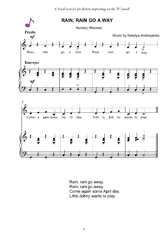 Vocals for kids