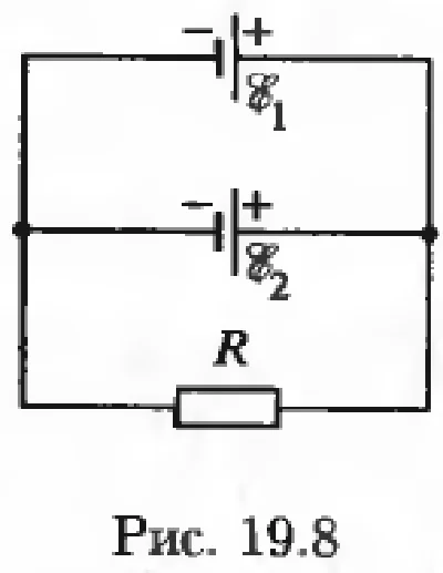 Solving a problem in physics section 67 point 92 electr