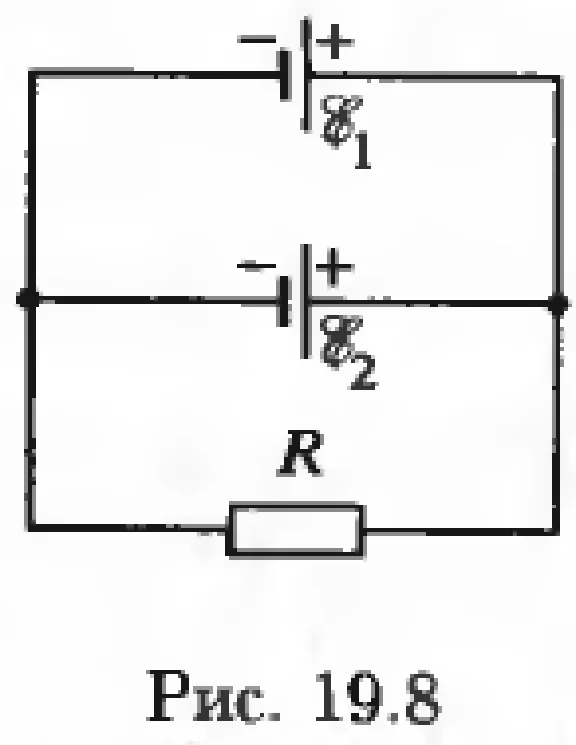 Solving a problem in physics section 67 point 92 electr