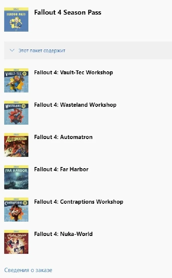 ✅ Fallout 4 Season Pass XBOX ONE SERIES X|S Ключ 🔑