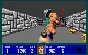 Wolfenstein 3D (Steam Gift Region Free / ROW)