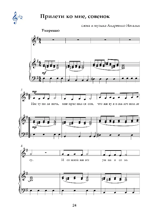 Vocal school for children