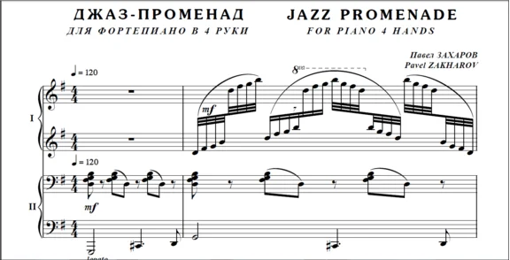 8s36 Jazz Promenade, PAVEL ZAKHAROV / for piano 4 hands