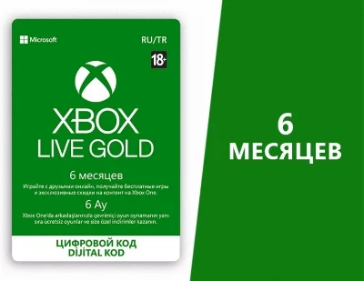 🟢XBOX LIVE GOLD 🎮 6 МЕСЯЦЕВ (RU)+ПОДАРОК