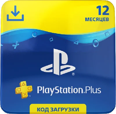 🔵PLAYSTATION PLUS | 365 ДНЕЙ (RU)+ПОДАРОК