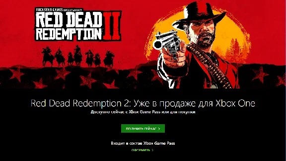 Xbox Game Pass Ultimate 12 months|