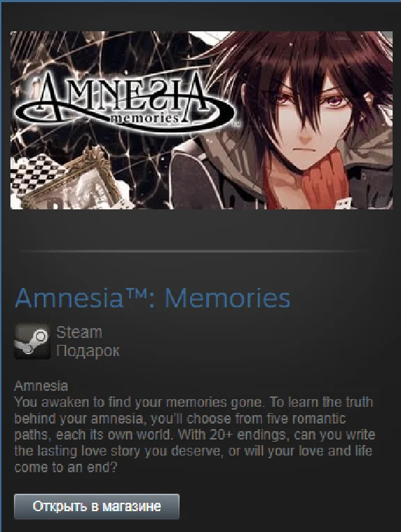 Amnesia: Memories (Steam Gift Region Free / ROW)