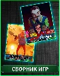 Hello Neighbor + Secret Neighbor XBOX ONE