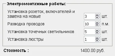 Calculator of electrical installation works #68