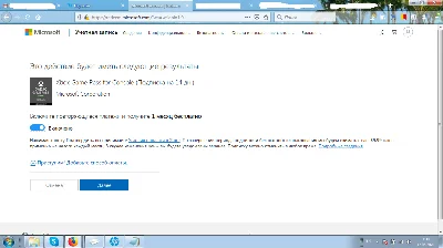 XBOX GAME PASS 14 Days (Xbox One/Xbox One App/RENEWAL)
