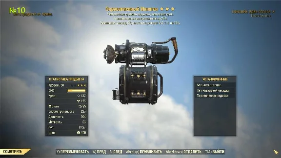 Fallout 76 Glitched Weapons Insane Damage