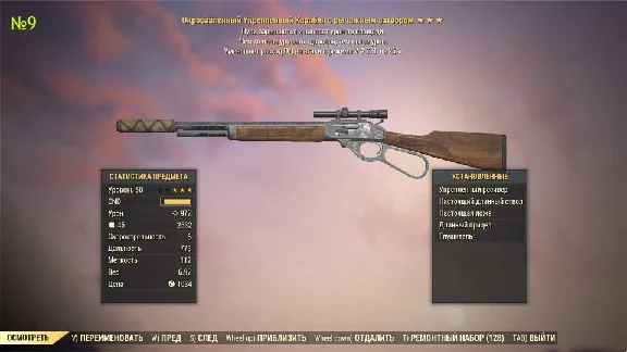 Fallout 76 Glitched Weapons Insane Damage