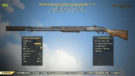 Fallout 76 Glitched Weapons Insane Damage
