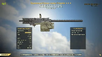 Fallout 76 Glitched Weapons Insane Damage