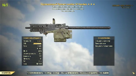 Fallout 76 Glitched Weapons Insane Damage