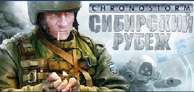 Chronostorm: Siberian Frontier (STEAM GIFT) Russia Only