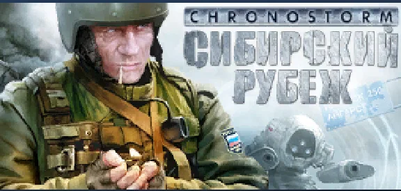 Chronostorm: Siberian Frontier (STEAM GIFT) Russia Only