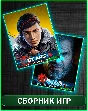 Gears 5 Ultimate Edition + Gears of War 4 XBOX ONE