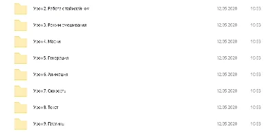 Видеокурс "Стань Режиссером монтажа с нуля за неделю"