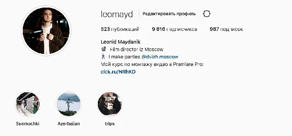 Видеокурс "Стань Режиссером монтажа с нуля за неделю"