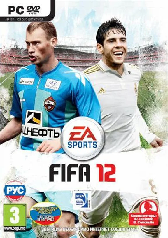 FIFA 12 (Origin ключ) RU