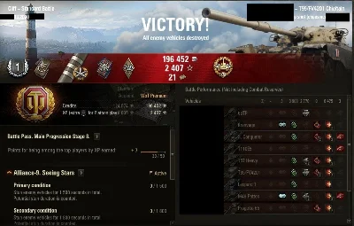 ✅ WOT получение 1-3 отметки на cтвол + стата WN8