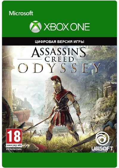 Assassin´s Creed Одиссея XBOX ONE ключ