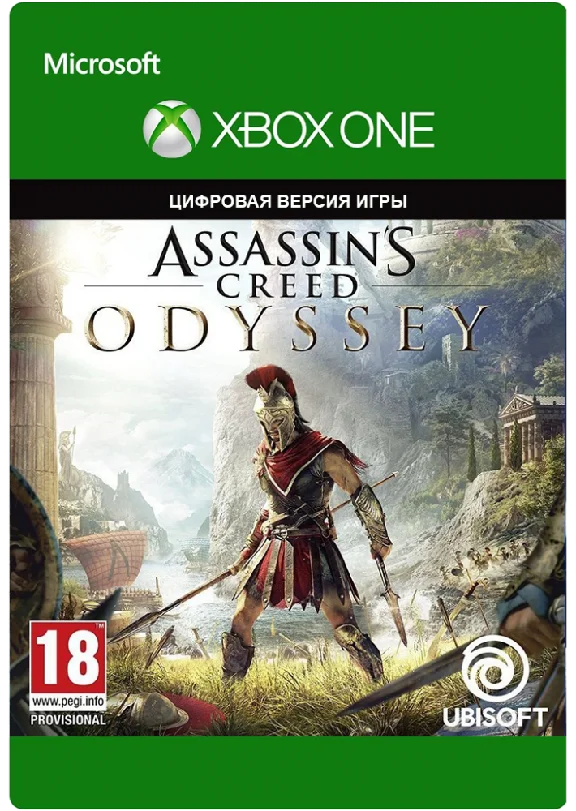 Assassin´s Creed Одиссея XBOX ONE ключ