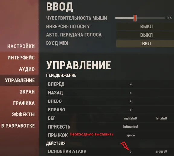 RUST - Макросы для logitech