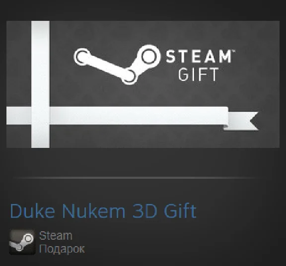 Duke Nukem 3D: Megaton Edition (Steam Gift Region Free)