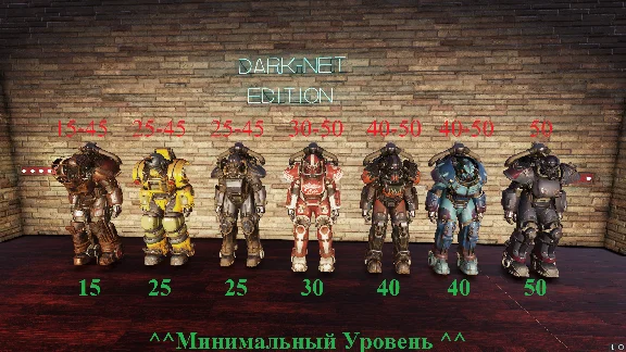Fallout 76 | Для новичков! Сет 1 лвл / Силовая / CAMP
