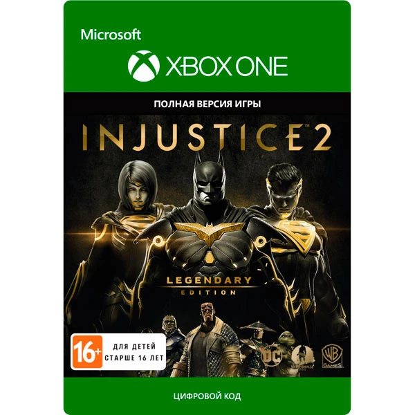 ✅💥INJUSTICE 2 - LEGENDARY EDITION✅XBOX One/X/S🔑КЛЮЧ