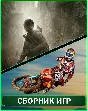I am alive+MX vs ATV REFLEX XBOX 360 🎮👍