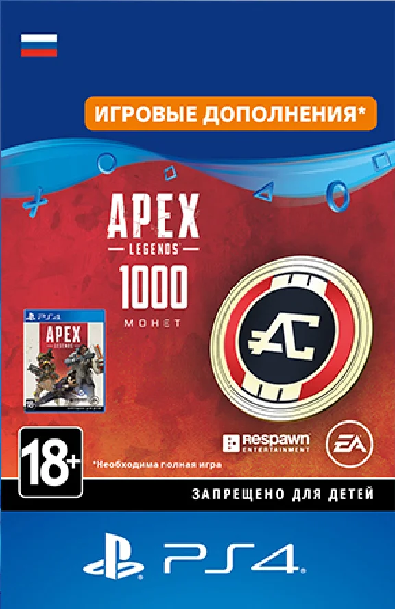 🔵APEX LEGENDS | 1000 APEX COINS | PLAYSTATION | RU