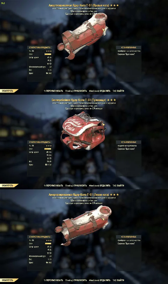 LEGENDARY power armor (6 different sets)