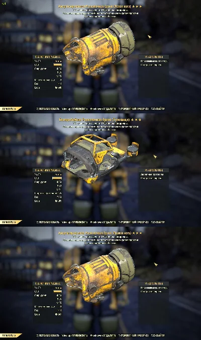 LEGENDARY power armor (6 different sets)