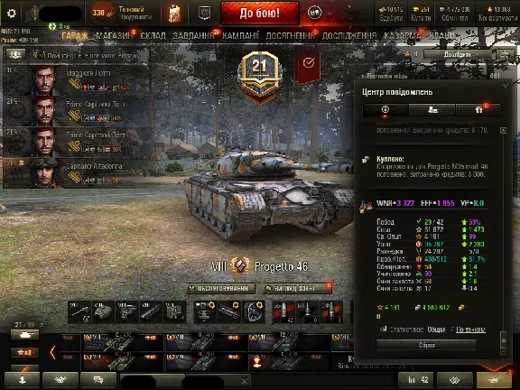 ✅ WOT | Silver Credits farm in World Of Tanks [Grind]⭐