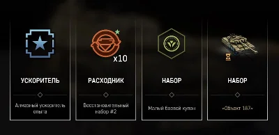 Награда за Учения