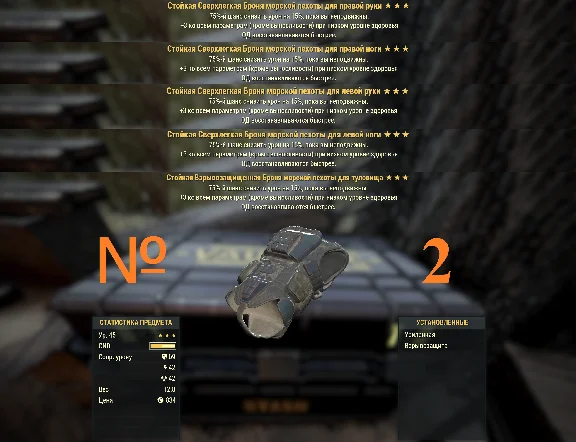 Fallout 76 | Top legendary PvE/PvP Set (PC)