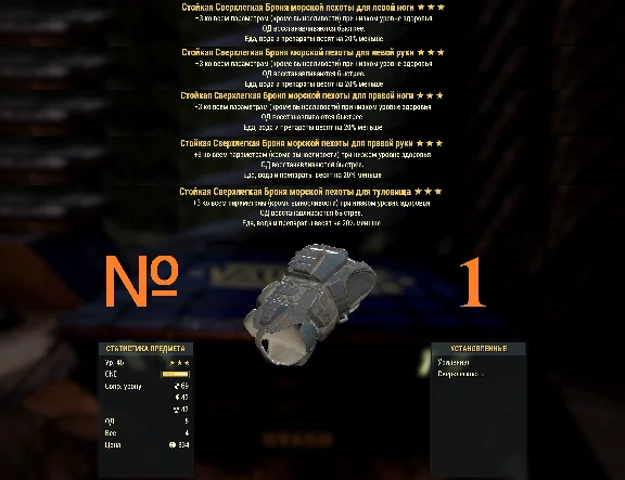 Fallout 76 | Top legendary PvE/PvP Set (PC)