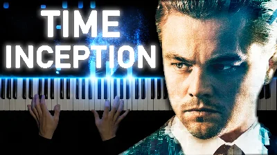 Time (Inception)