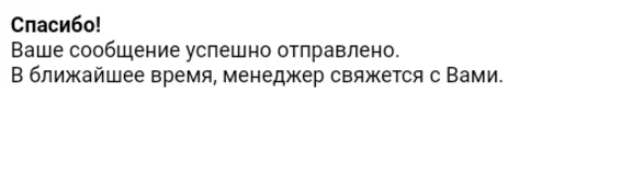 Форма заявки на языковой перевод