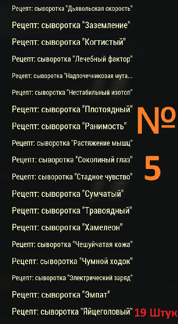 Fallout 76 | PLANS (From Events / Rare / Any) PC