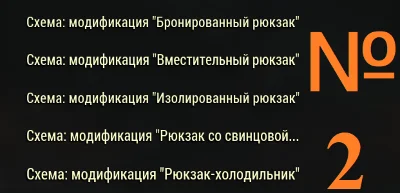 Fallout 76 | PLANS (From Events / Rare / Any) PC