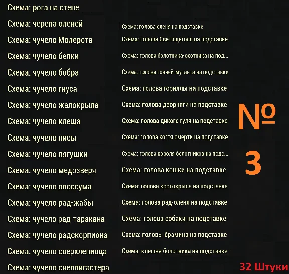 Fallout 76 | PLANS (From Events / Rare / Any) PC