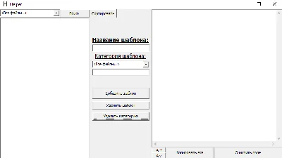 Helper ( the helper Program)