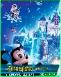 Disneyland Adventures+ Kaze and the Wild Masks XBOX ONE