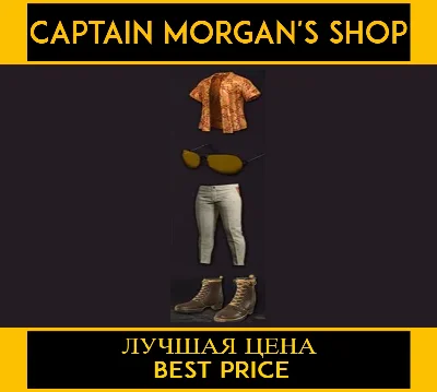 PUBG BADLANDS LEISURE SET (легальный код) Все страны